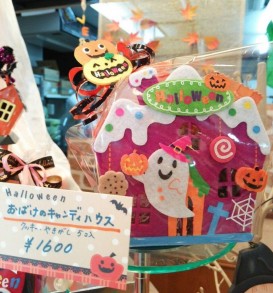 写真 2015-09-28 14 11 02